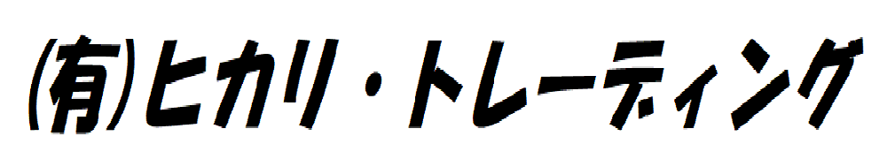 サンプルホーム
